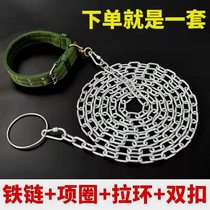 Anti-bite dog leash extended 5 meters dog chain dog chain dog collar iron chain dog leash dog leash