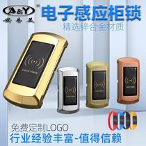 Sauna Lock Induction Lock Fitness Room Bath Center Electronic IC Lock Lockers Lock Bath Cabinet Locker Smart Lock