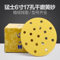 Warriors dry sanding paper 6 inches 17 holes car scratch spray paint polishing round flocking yellow sandpaper