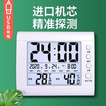 High-precision large-screen indoor electronic thermometer temperature and humidity meter for children and infants home alarm clock for bedroom and bedside