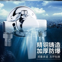 Full copper body exposed hot and cold water mixing valve shower faucet water heater bath switch bathroom solar mixing valve
