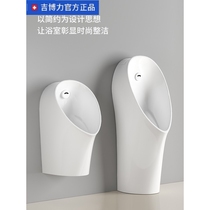 Geberit household new anti-splash urinal mens anti-drip urine sensor urinal bathroom ceramic urinal