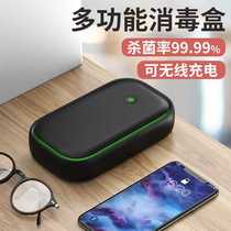 Mobile phone sterilizer N95 mask disinfection box Multi-purpose UV sterilizer Mask disinfection and sterilization machine