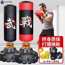 Boxing sandbag vertical household sandbag Sanda tumbler professional taekwondo target training equipment for adults and children