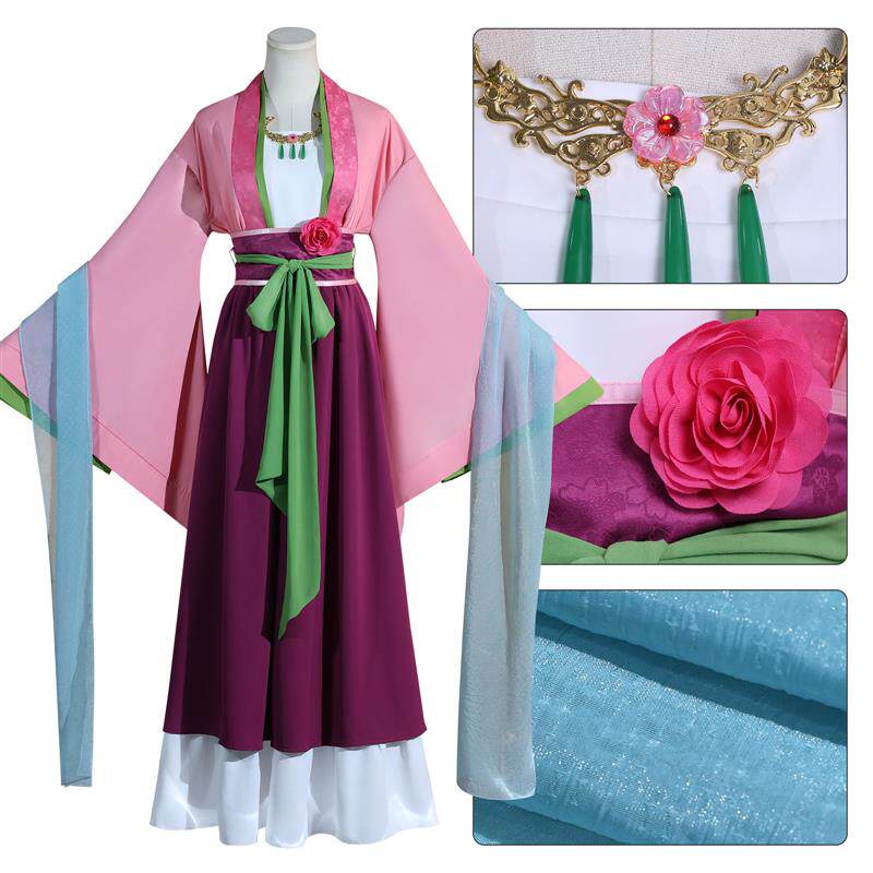 猫猫游园会cos服装药屋少女的呢喃cosplay药师少女汉服二次元_Cosplay女装_淘宝游戏网