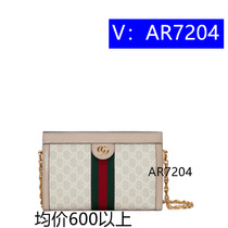 定金] 多功能刺绣大眼睛化妆包57480