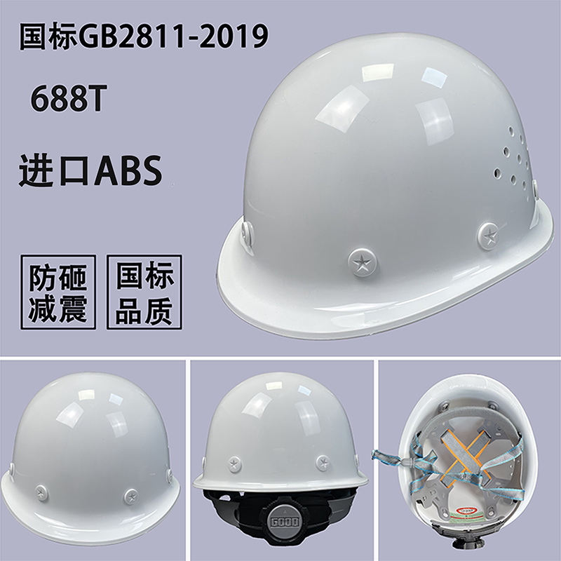 Шлем строительный Rongyu 688T белый ABS T-класс