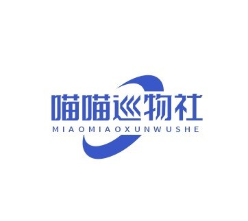 喵喵巡物社的LOGO