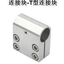 MSMBU connection block T-shaped connection block three-way T-shaped clamp connection T-shaped connection T-shaped clamp T-shaped clamp block T-shaped connection