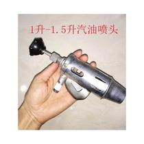 Gasoline blowtorch head flamethrower household gasoline blowtorch head diesel blowtorch kerosene flamethrower waterproof singeing
