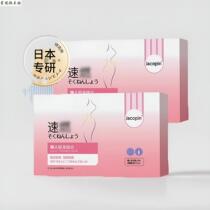 kj (best friend) counterattack only for lazy people unisex for bedtime sleep S