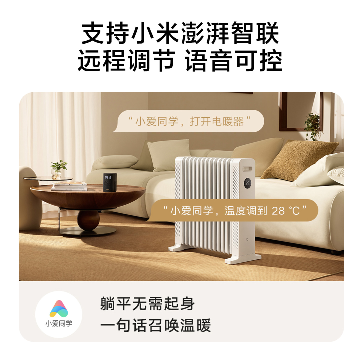 Mijia Graphene Oil Heater for Home Use, Energy-Saving, Fast Heating, Constant Temperature Electric Heater, Smart Oil Heater