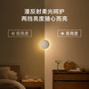 Mijia Night Light 3 Home Human Body Sensor Stairway Hallway Bedroom Sleep Bathroom Baby Nursing Ambient Light