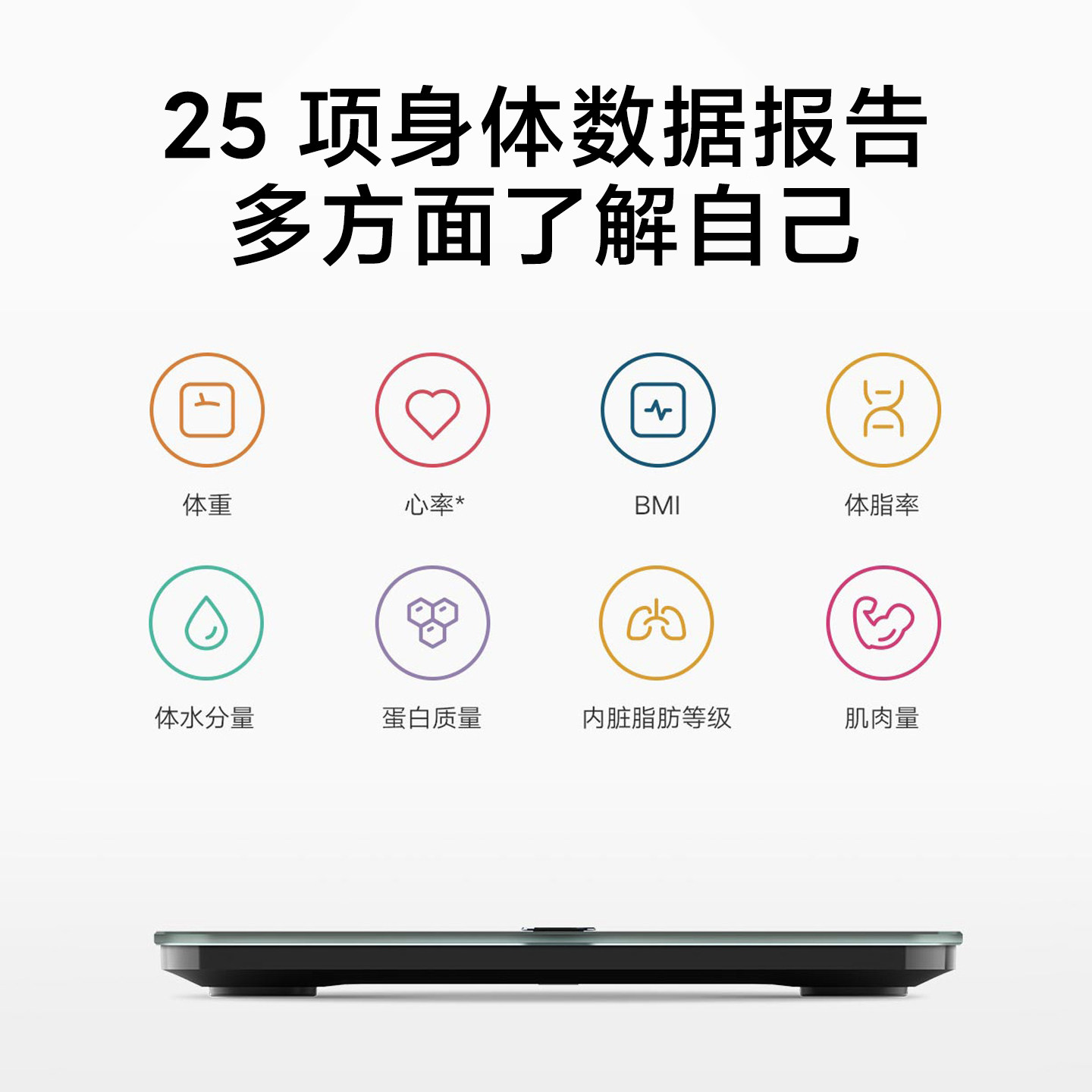 Mijia Body Fat Scale S400 Pro High-Precision, Long-Lasting Tft Color Screen Weight Management Digital Bluetooth Scale