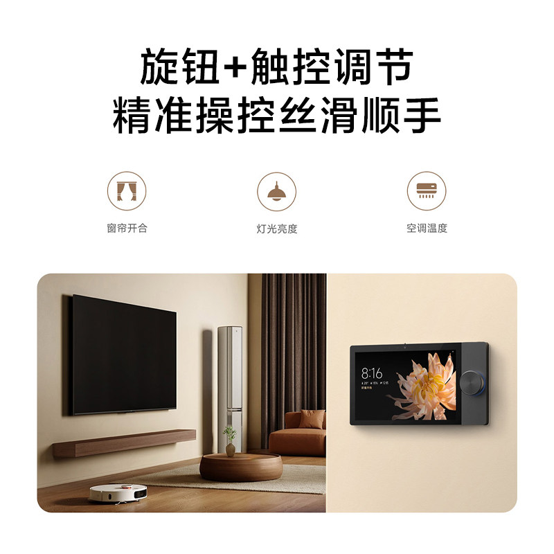 Xiaomi Smart Control Panel Max for Home Use, Whole-House Smart Remote Voice Control with Built-In Mesh2.0 Gateway Ai