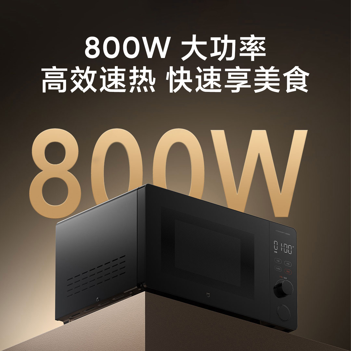 Mijia Smart Microwave Oven P1 for Home Use, Large Capacity, Variable Frequency, Fast Heating, First-Class Energy Efficiency, High Power, Flat-Panel Heating