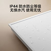 Mijia Panel Light Series Bluetooth Mesh Version Automatic Sensing Anti-Blue Light Smart Integrated Ceiling Light for Bedroom and Bathroom