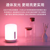 Mijia Bedside Lamp 2 Home Bedroom Colorful Soft Light Smart Touch Lamp Table Lamp Voice Control Nursing Sleep Lamp