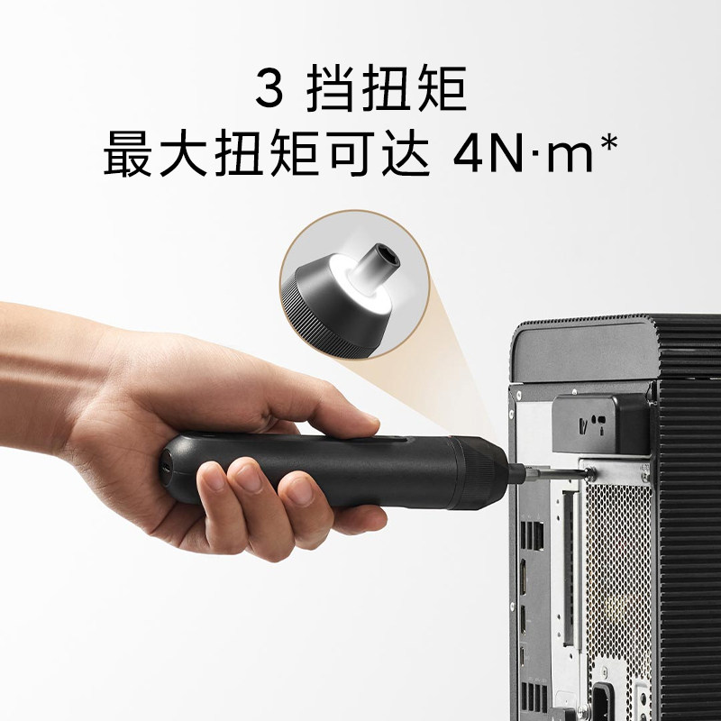 Mijia Tool Box Set, a Complete Set for Daily Household Repairs, Portable, Hand-Held, Car-Mounted, Multi-Functional Combination Set