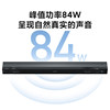 Xiaomi Tv Speaker 2.0 with Six Sound Effect Modes, Nfc Quick Pairing, Multiple Connection Methods, Convenient Display Screen