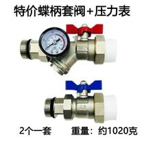 New floor heating water distributor all-copper sleeve valve water inlet and return ball valve with filter pressure gauge temperature and pressure gauge double-activated product