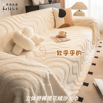 Fengshang sofa cover 2024 popular new high-end sofa cover summer dust-proof and anti-slip all-inclusive sofa cover