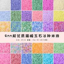 4mm cats eye jade ice seed glass rice beads loose beads diy handmade bracelets necklace jewelry accessories