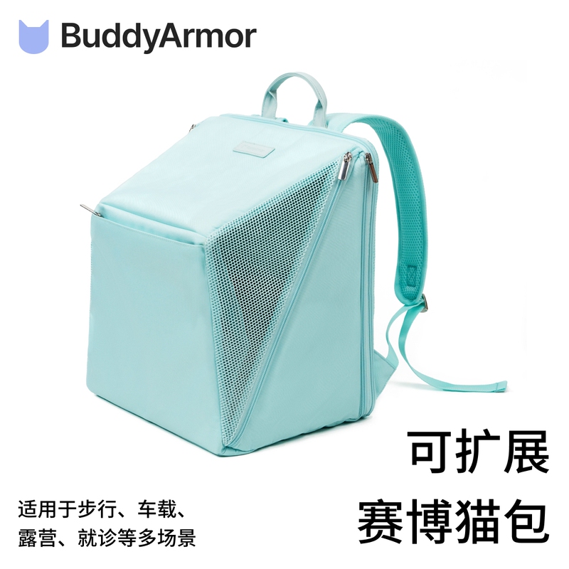 Buddyarmor Cyber Cat Bag Multi-Scene Cat Carrier Travel Pet Bag for Walking, Car, Camping, Multi-Scene Use
