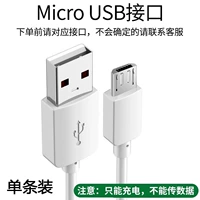 [1 Установка] Интерфейс Android [Micro]