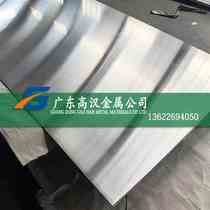 Batch low expansion 4j36 iron-nickel alloy plate invar36 invar steel plate 4j36 invar alloy plate stainless steel