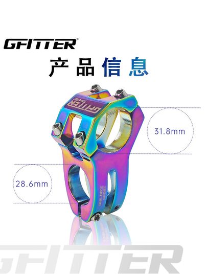 Mountain Bike Aluminum Alloy Colorful Stem Downhill Short Stem 31.8mm Accessories Hollow Stem Handlebar