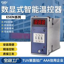 Yuanhuang injection molding machine thermostat E5EN dryer digital display temperature controller pointer temperature controller intelligent temperature control meter