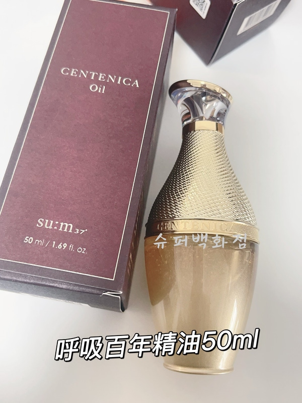 South Korea Su Mi Breathing 37 ° Roman Essential Oil 50ml Single Product Suma Centenary Gold Skin Base Essence January 28Th