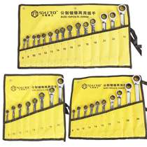 Tool collection repair board open-end wrench tool collection extended set quick function large and small commonly used