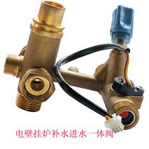 Wall-mounted boiler water flow sensor without steady flow DR copper anti-dezincification imported filter household water heater brass accessories