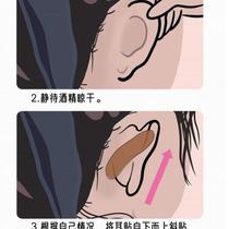 Elf ear patch artifact face-to-face ear changer erected ear patch fixed ear clip photo correction supporter silicone