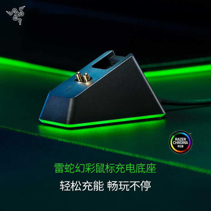 Razer Phantom Wireless Mouse Charging Base Pro Series Rgb Lighting USB Interface Receiver Accessories Razer Phantom Wireless Mouse Charging Base Pro Series Rgb Lighting USB Interface Receiver Accessories