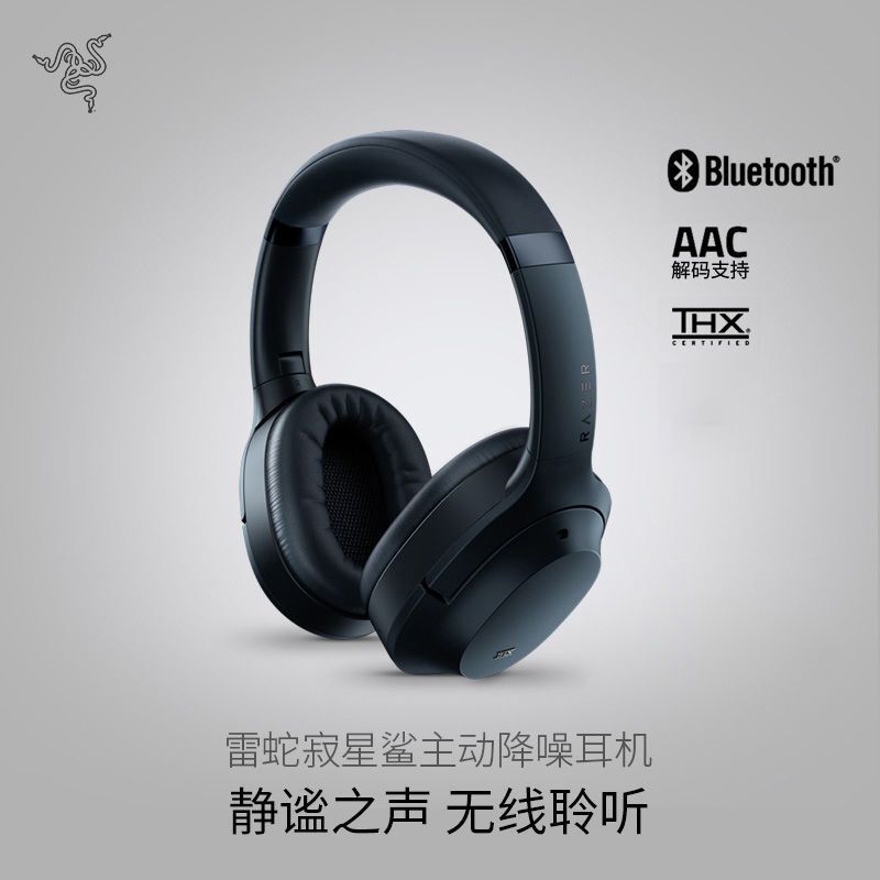 Razer Opus Over-Ear Bluetooth Wireless Multifunctional Headphones Gaming Noise-Canceling with Microphone Razer Opus Over-Ear Bluetooth Wireless Multifunctional Headphones Gaming Noise-Canceling with Microphone