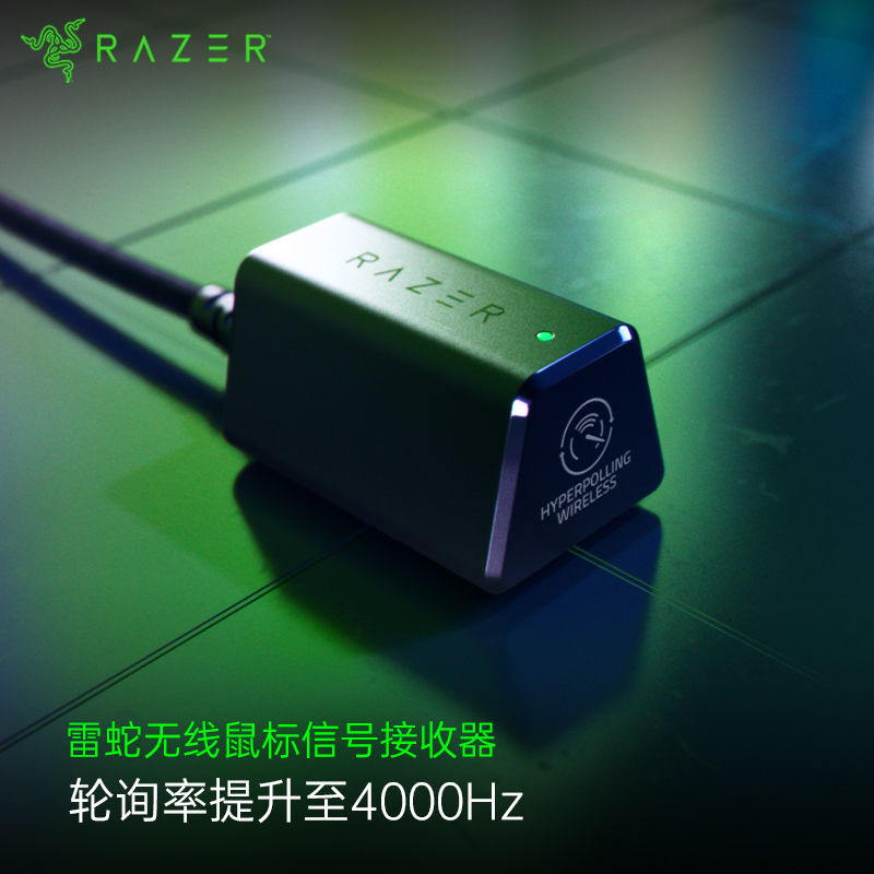 Razer Wireless Mouse Signal Receiver 4000Hz Polling Rate Viper V2 Viper V3 Professional Edition