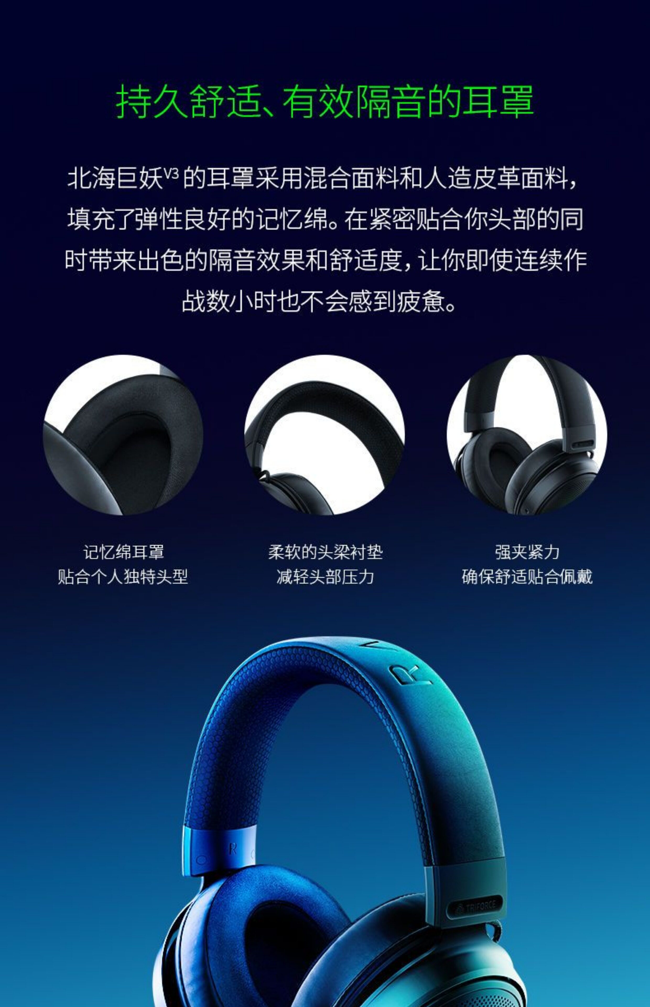 Проводной игровой гарнитуры razer雷蛇北海巨妖v3头戴式usb有线 线csgo游戏耳机麦thx音效rgb发光