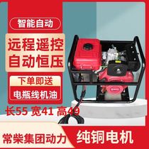 Suzuki Technology 24V Parking Diesel Gasoline Generator Truck Air Conditioner 24v Intelligent Remote Control DC High Power