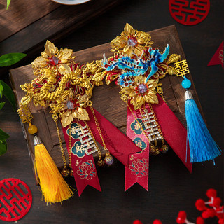 中式高档结婚胸花新郎新娘高级质感胸针别花婚礼全套家人父母襟花