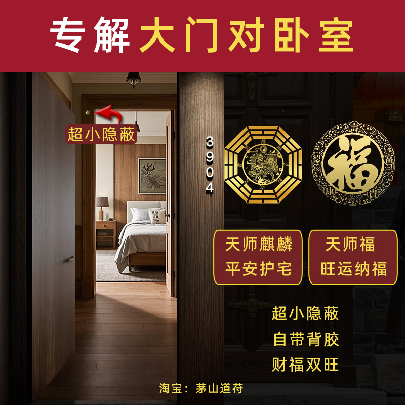 The Door to Bedroom Door Resolves the Entrance Door. the Bedroom Partition Door Curtain Entry Door Room Kidsren's Room Utility Room The Door to Bedroom Door Resolves the Entrance Door. the Bedroom Partition Door Curtain Entry Door Room Kidsren's Room Utility Room