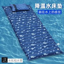 Water mattress ice mattress mattress single student dormitory water bag water mattress water mat summer water-filled household double water bed
