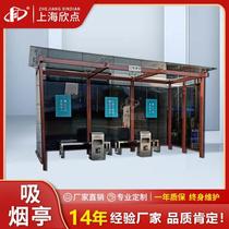 Outdoor factory lounge smoking booth finished steel structure public smoking area hospital station mobile smoking booth