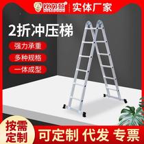 20% off stamping ladder thickened aluminum alloy multi-functional telescopic ladder household ladder step staircase aluminum ladder