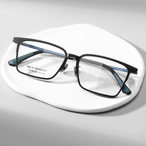 Ultralight plastic steel frame 7518 mens myopia glasses can