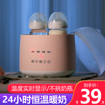 Pigeon adapted milk warmer home milk warmer milk warmer heated bottle small sterilizer baby constant temperature bottle