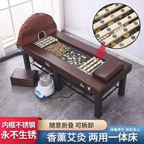 Lifting traditional Chinese medicine fumigation bed physiotherapy bed whole body steam beauty salon home beauty bed sweat steaming bed moxibustion bed whole body