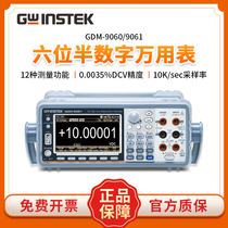 GWINSTEK GDM-9060 9061 high-precision programmable six and a half 6 and a half digit digital multimeter